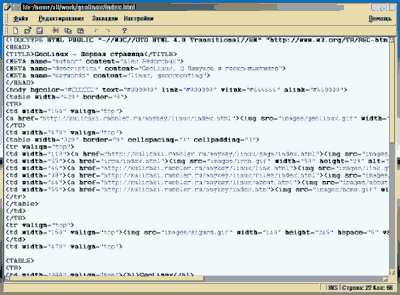 Kwrite - развитый текстовый редактор для программистов